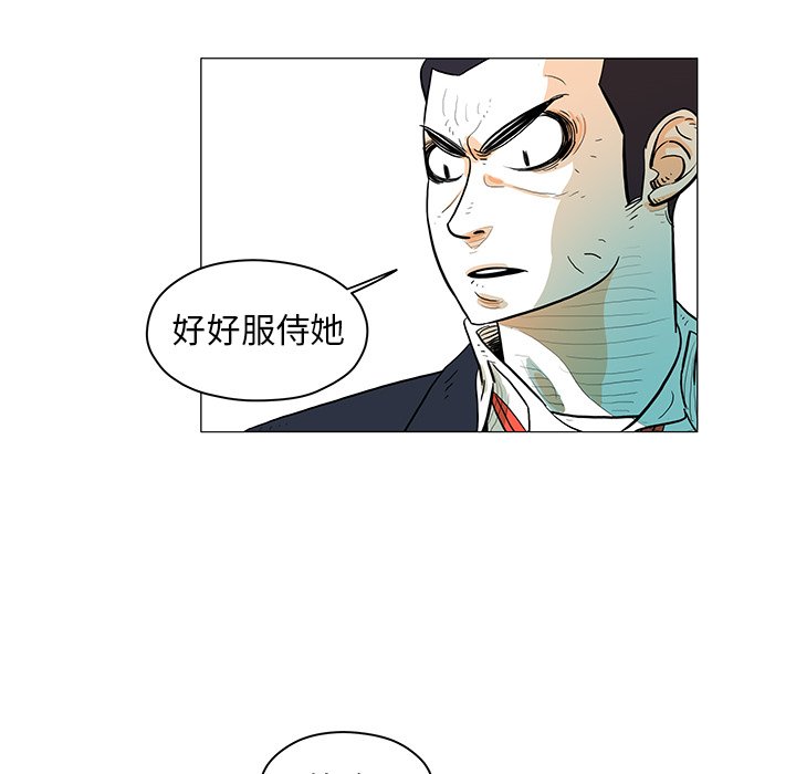 第16話 - 第87张