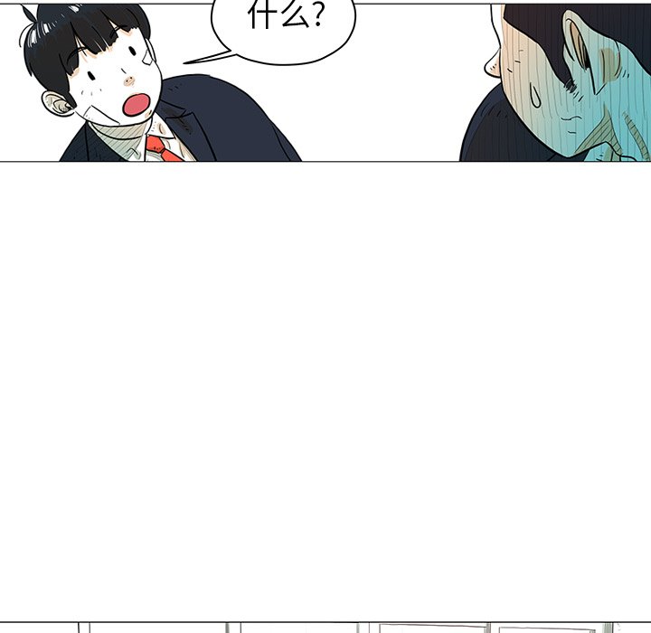 第16話 - 第88张