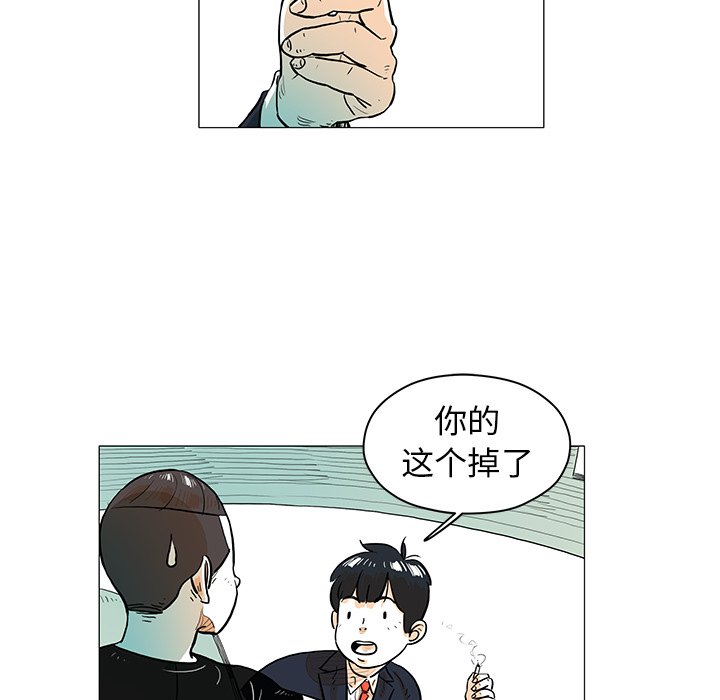 第16話 - 第9张