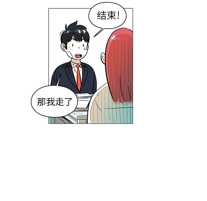 第16話 - 第91张