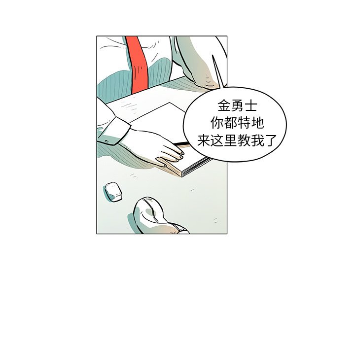 第16話 - 第92张