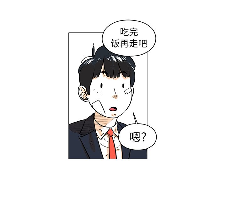 第16話 - 第93张
