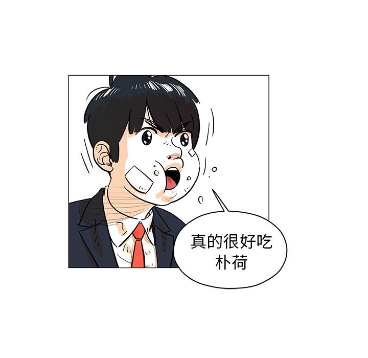 第16話 - 第96张