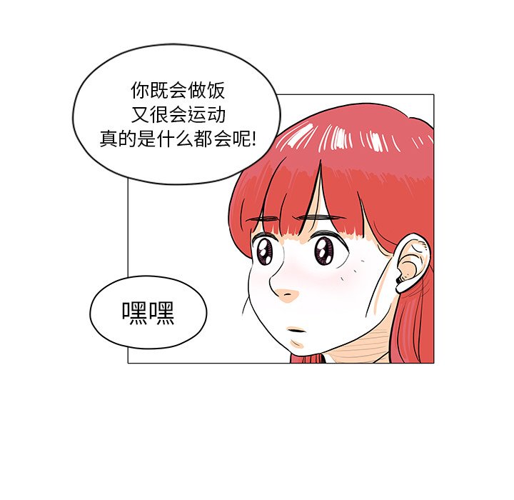 第16話 - 第97张
