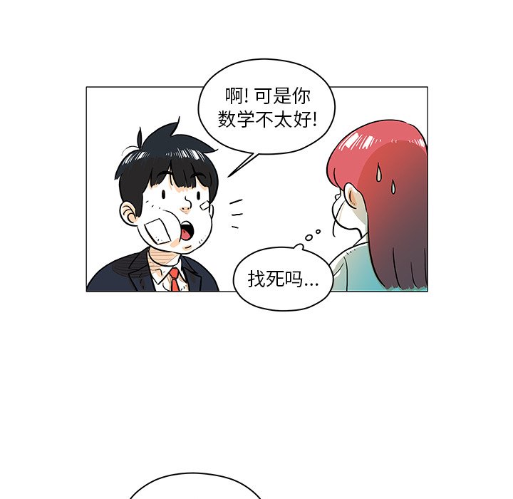 第16話 - 第98张