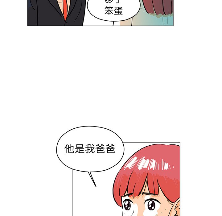 第17話 - 第12张