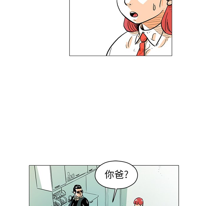 第17話 - 第13张