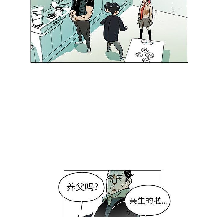 第17話 - 第14张