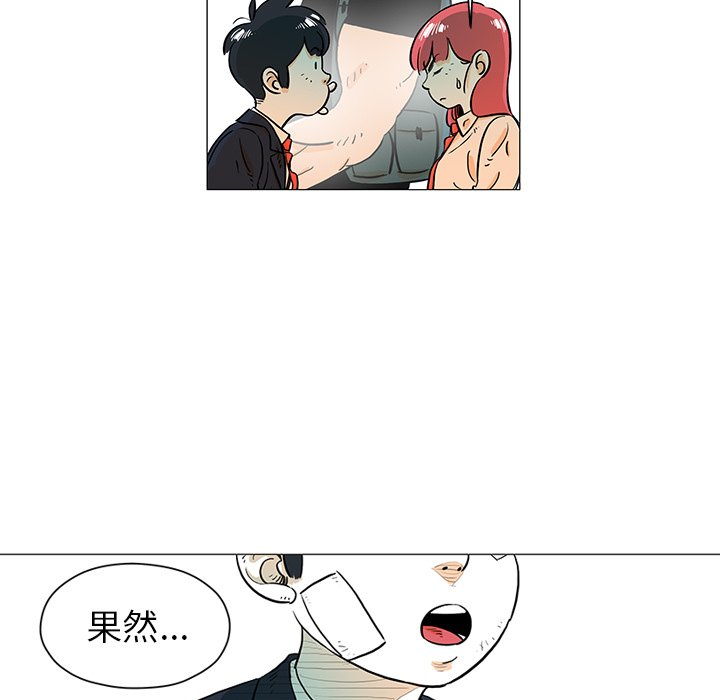 第17話 - 第15张
