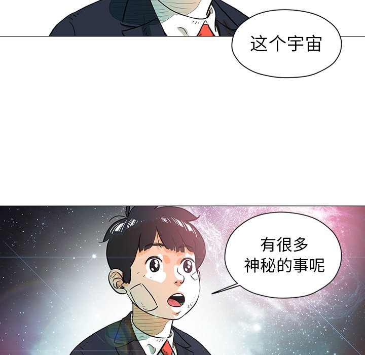 第17話 - 第16张