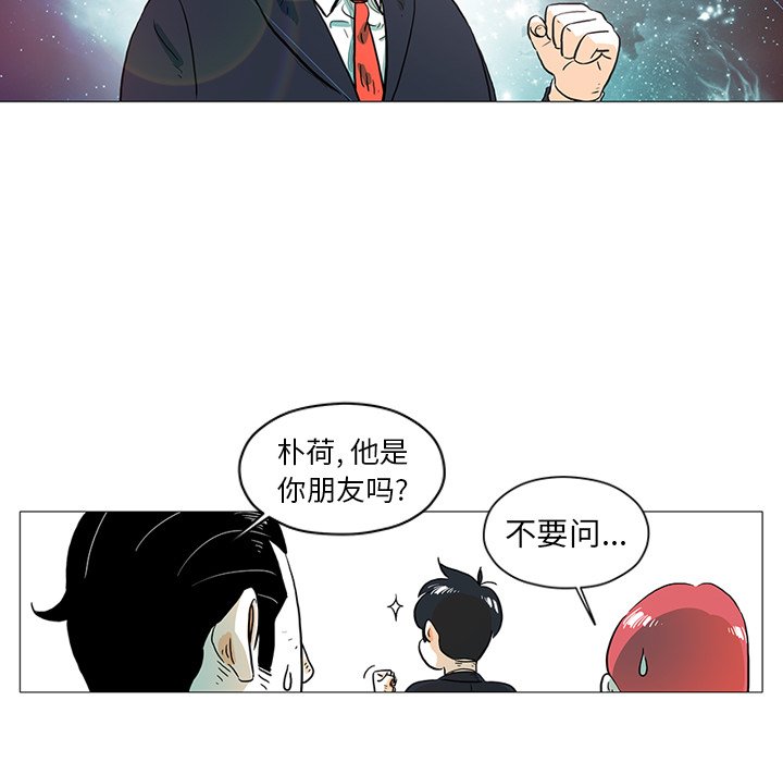 第17話 - 第17张
