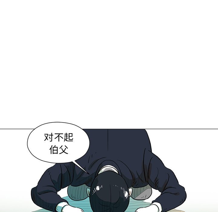 第17話 - 第18张