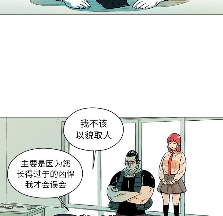 第17話 - 第19张
