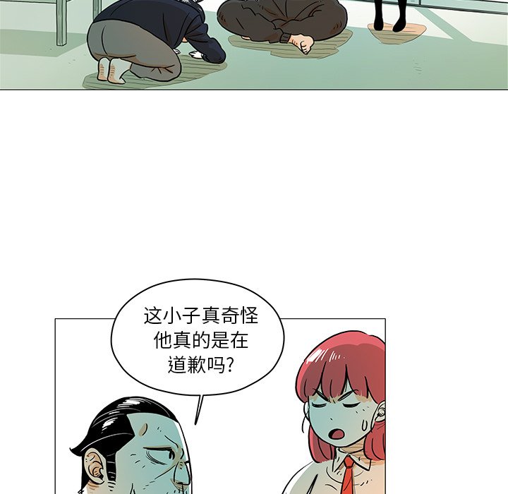 第17話 - 第20张