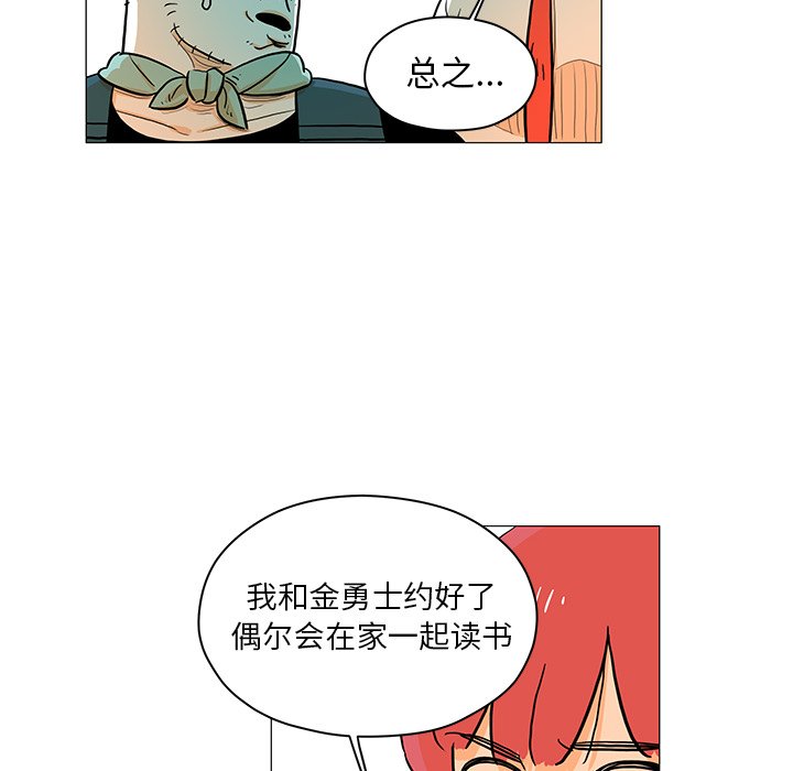 第17話 - 第21张