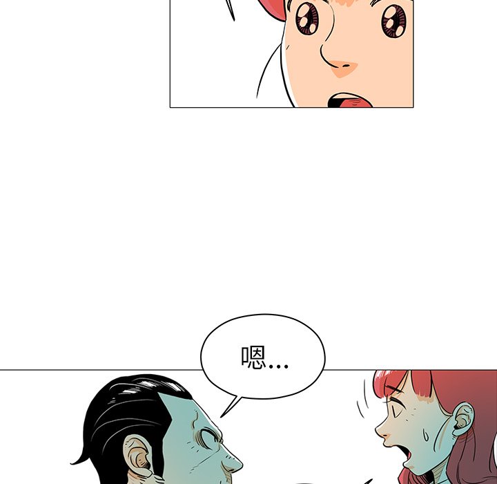 第17話 - 第22张