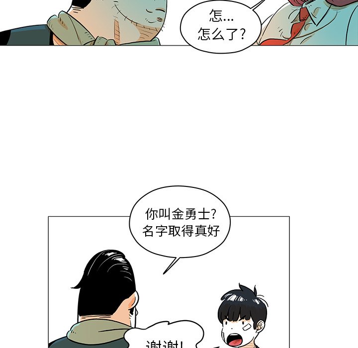 第17話 - 第23张