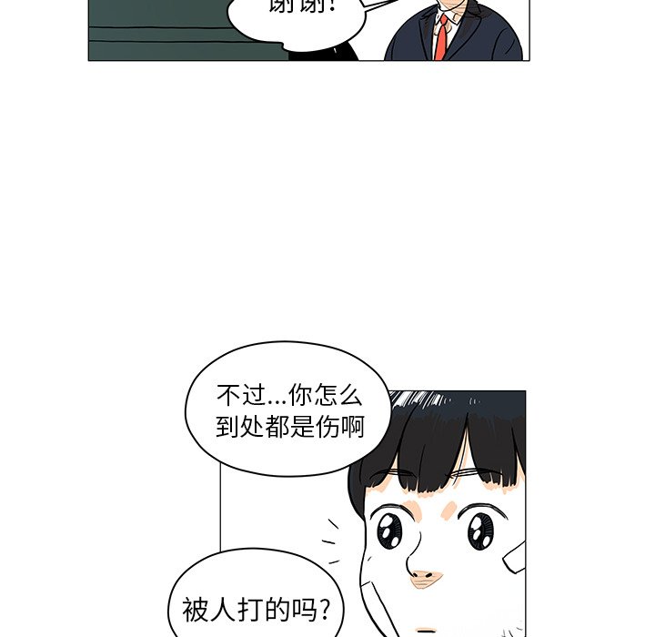 第17話 - 第24张