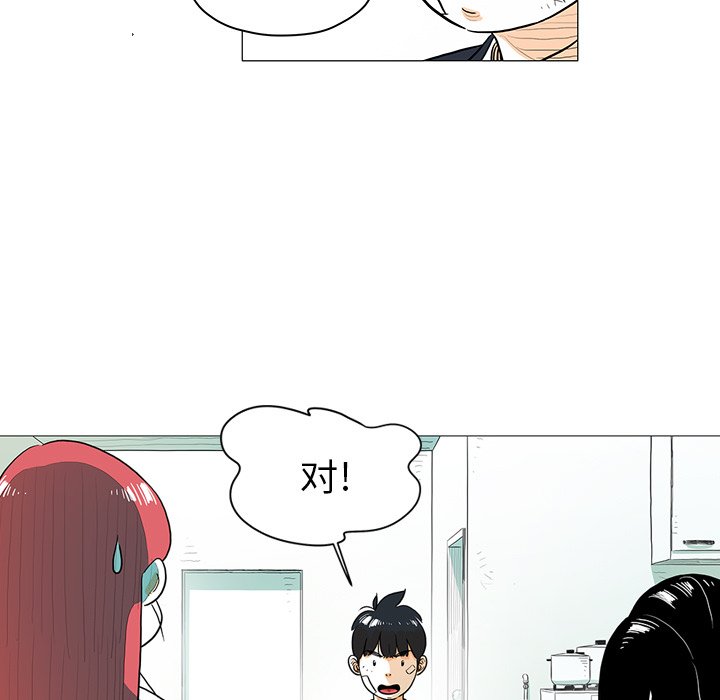 第17話 - 第25张