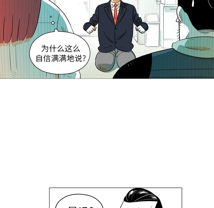 第17話 - 第26张