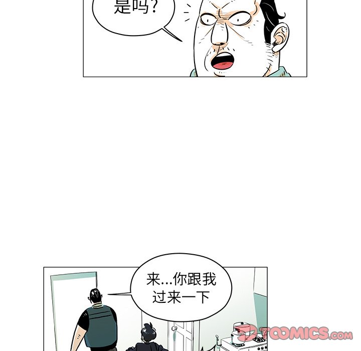 第17話 - 第27张