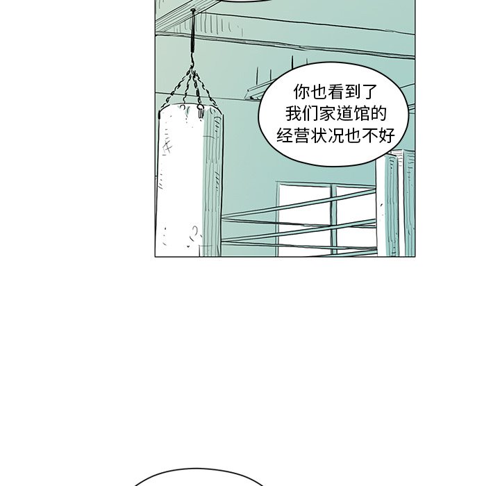 第17話 - 第29张