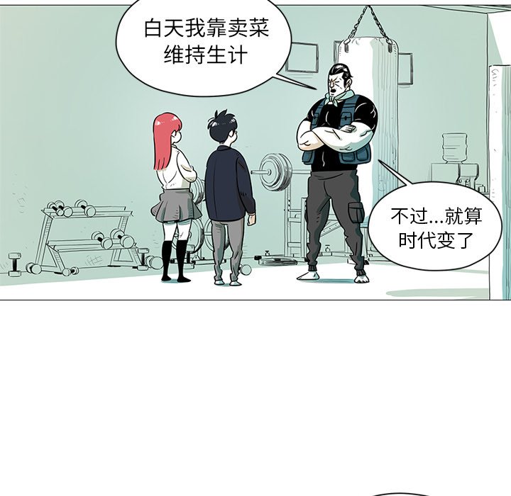 第17話 - 第30张