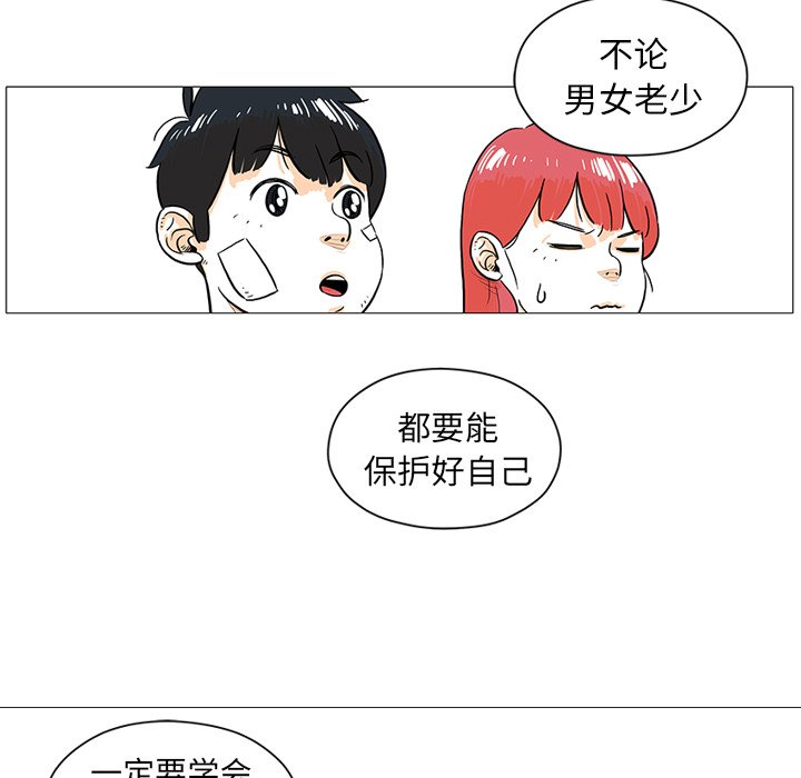 第17話 - 第31张