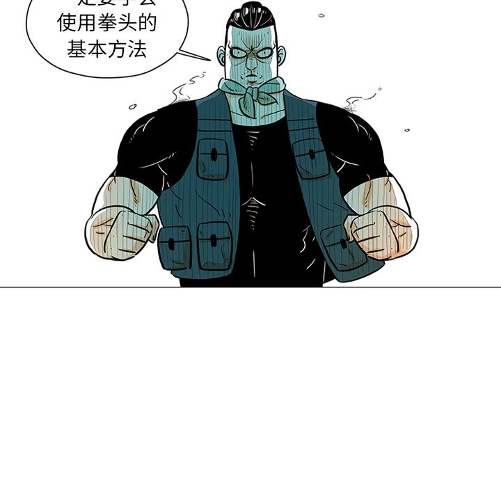 第17話 - 第32张