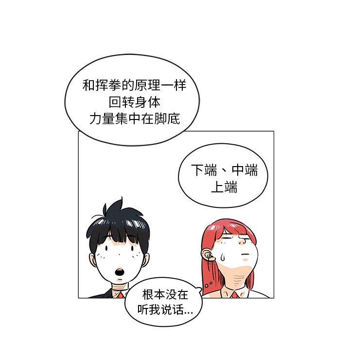 第17話 - 第36张
