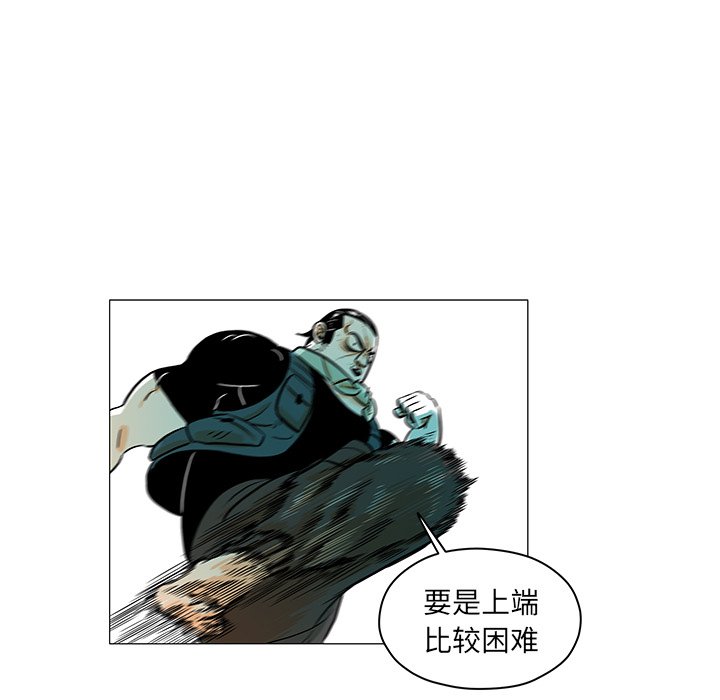 第17話 - 第37张