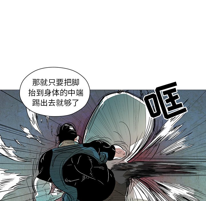 第17話 - 第38张