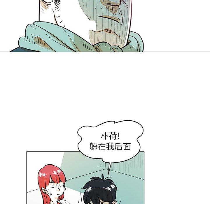 第17話 - 第4张