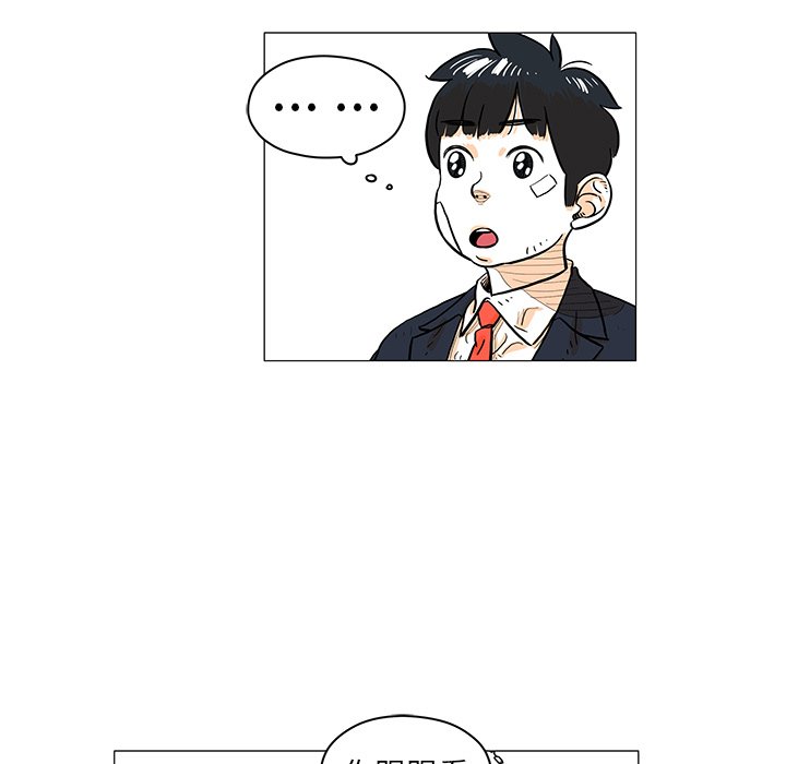 第17話 - 第40张