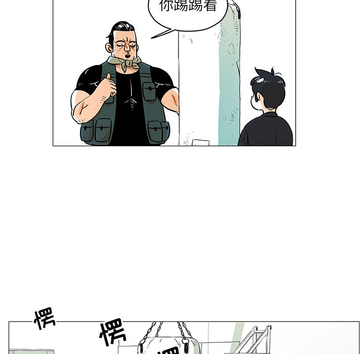第17話 - 第41张