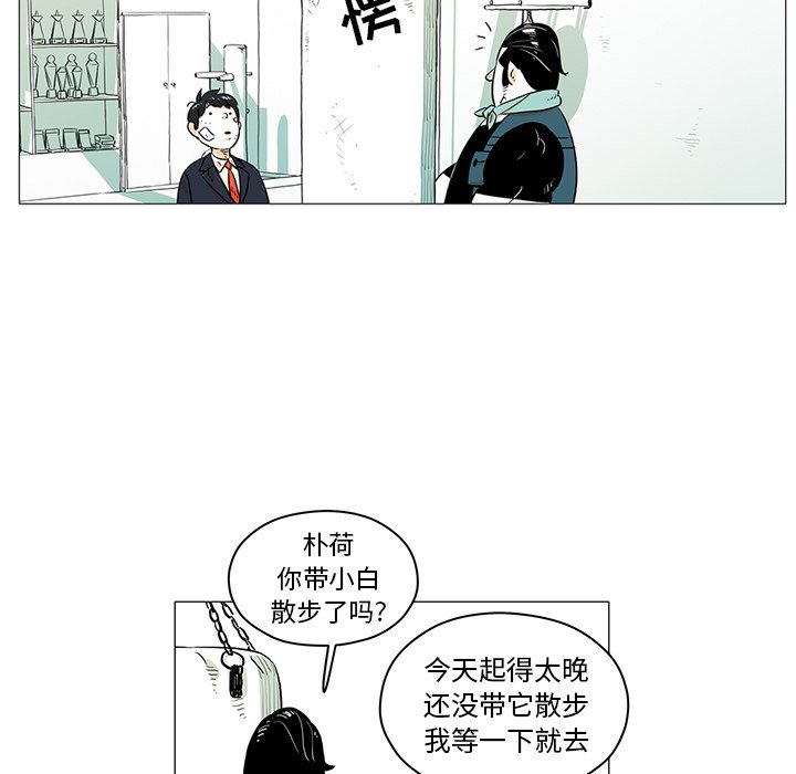 第17話 - 第42张