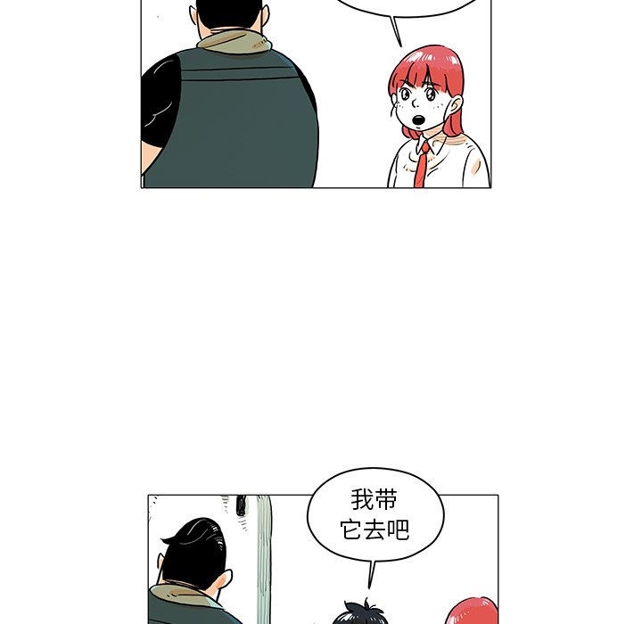 第17話 - 第43张
