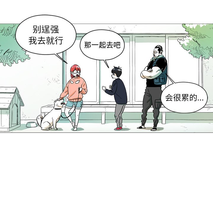 第17話 - 第46张