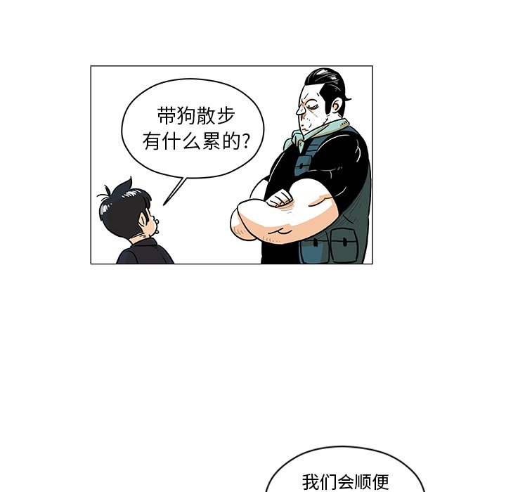 第17話 - 第47张