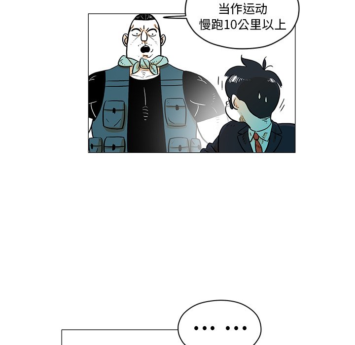 第17話 - 第48张
