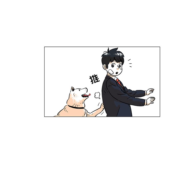 第17話 - 第50张