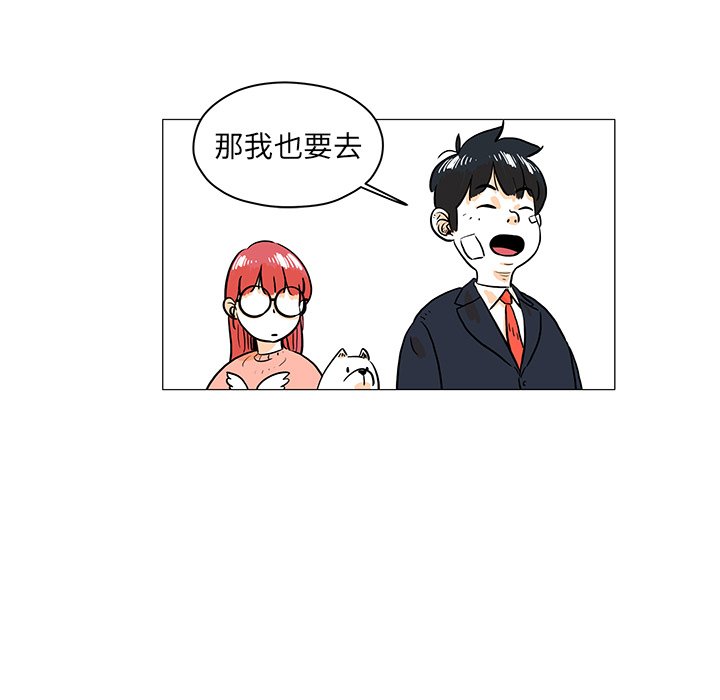 第17話 - 第51张