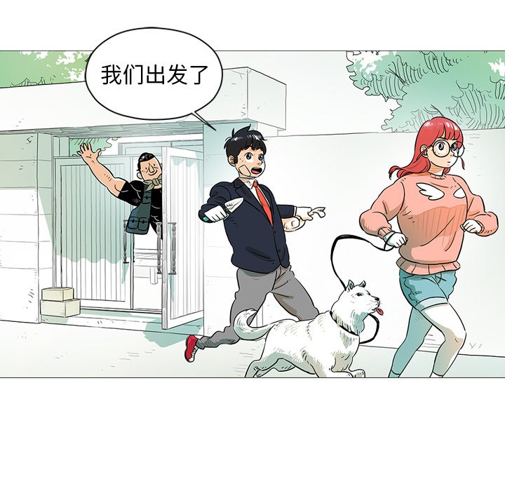 第17話 - 第52张