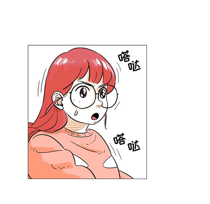 第17話 - 第54张