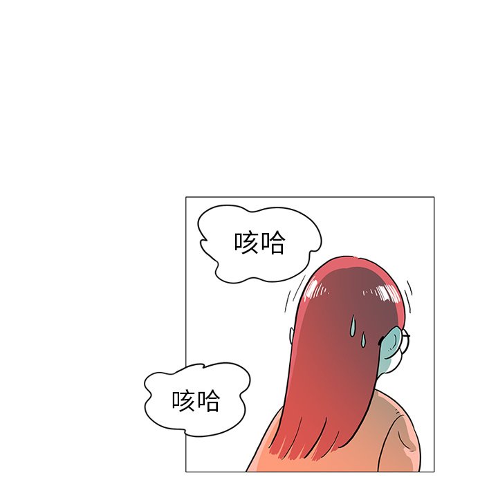 第17話 - 第55张