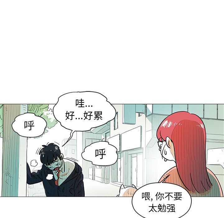 第17話 - 第56张