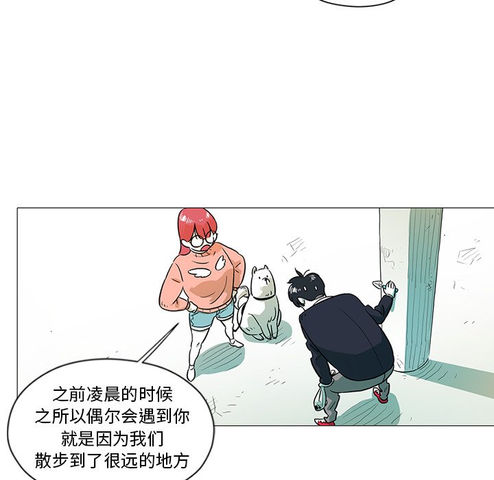 第17話 - 第57张