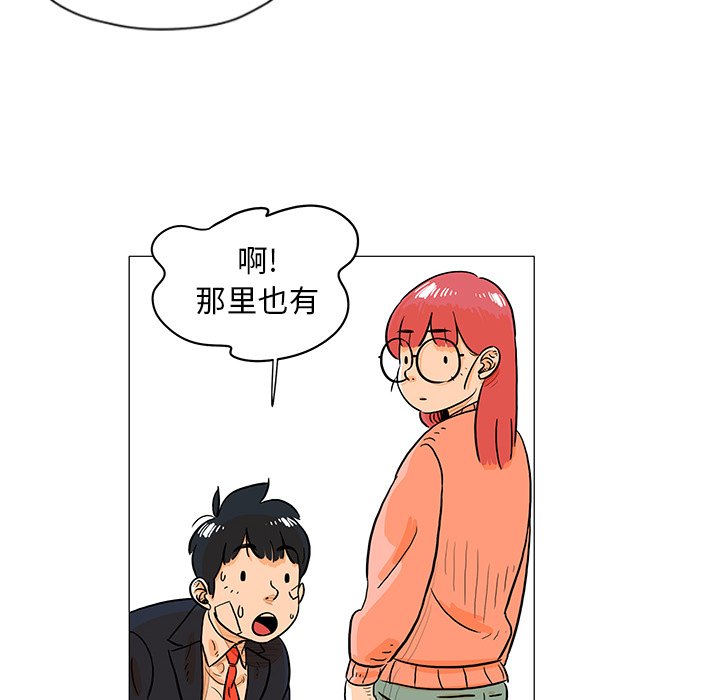 第17話 - 第58张