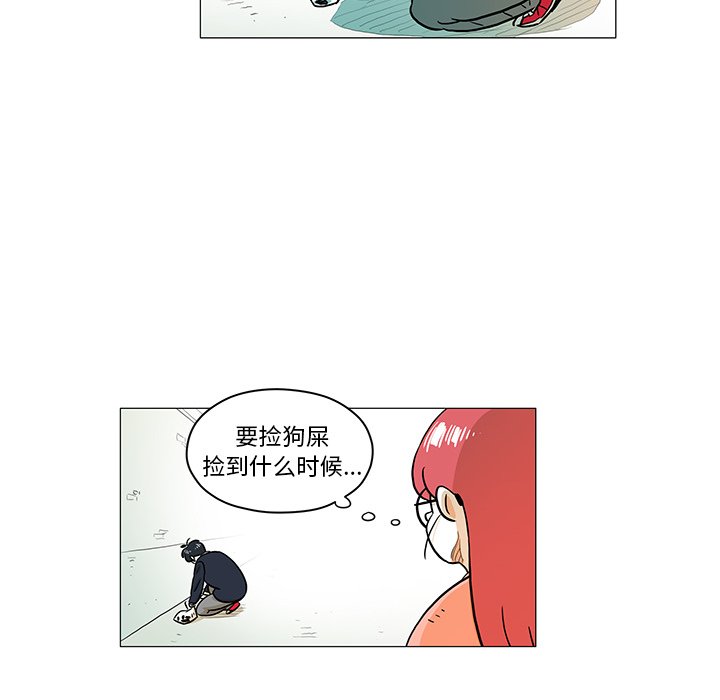 第17話 - 第60张
