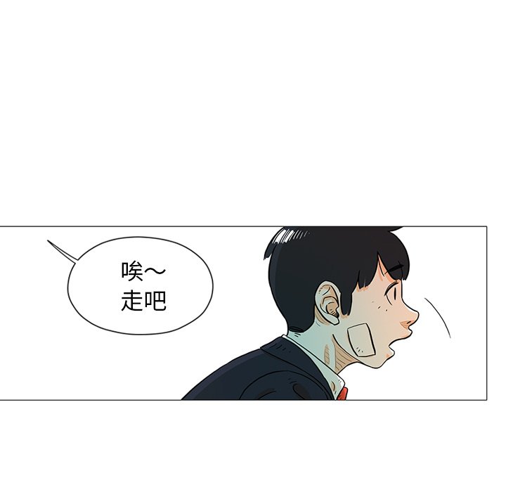 第17話 - 第61张